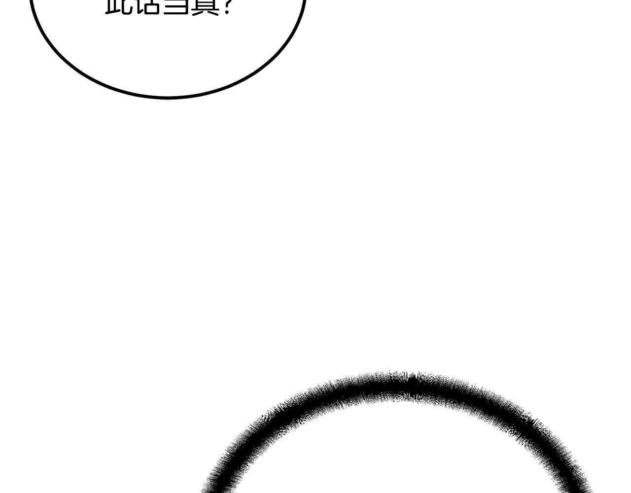 第69话 加入门派100
