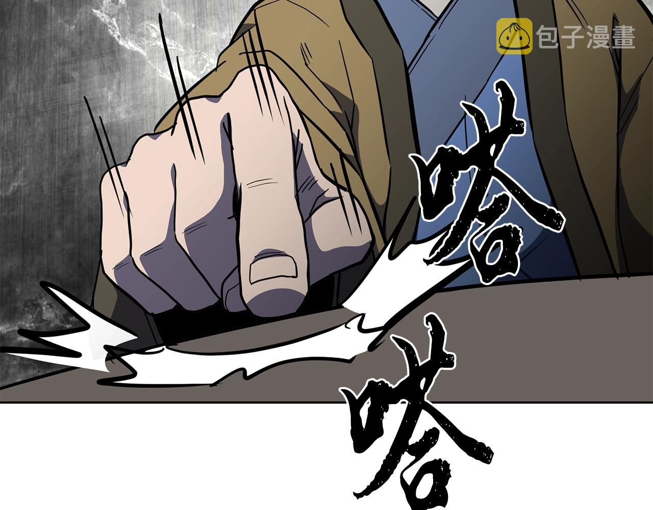 第59话 祸从天降53