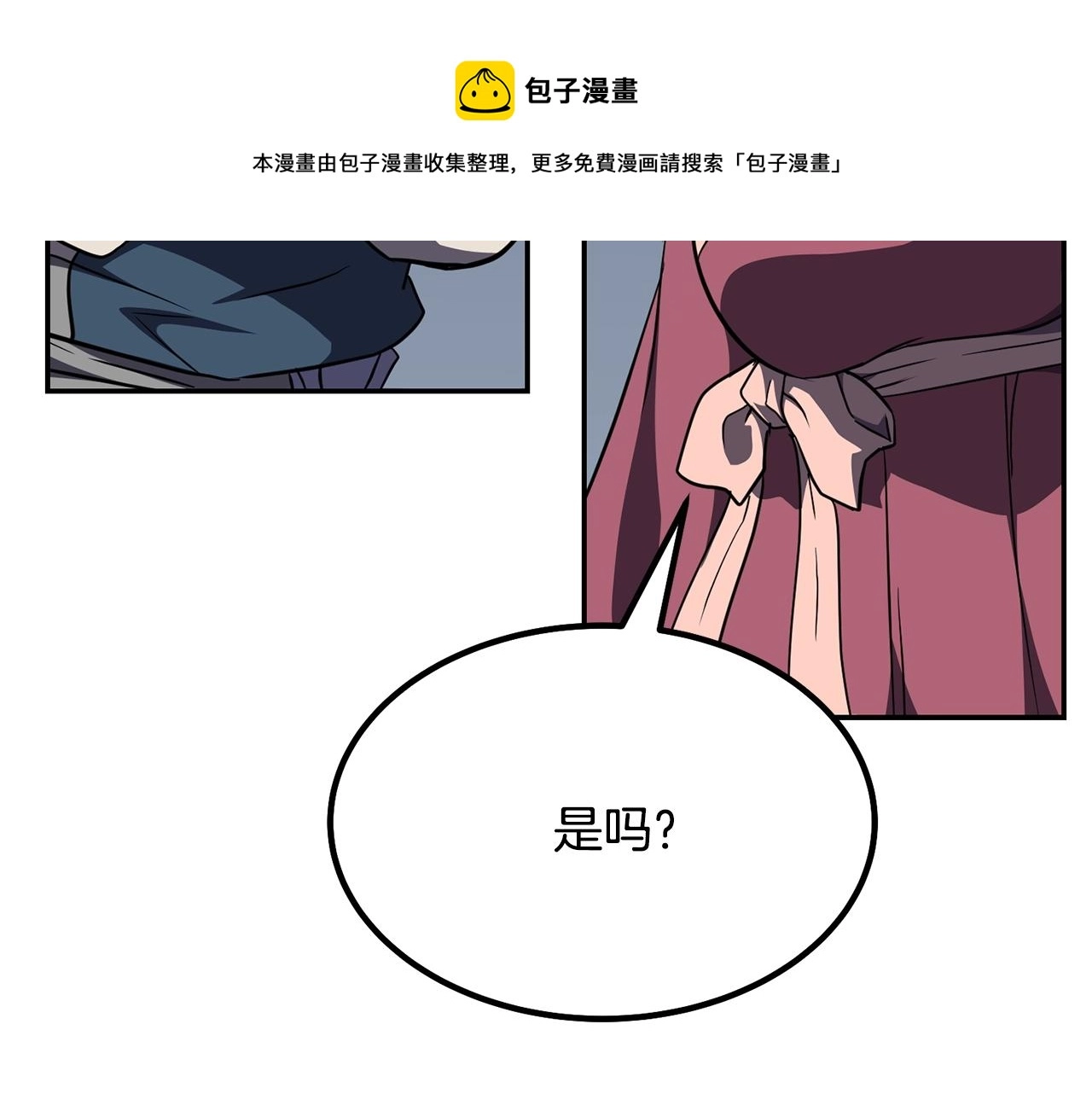 第32话 良师益友288