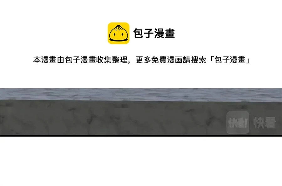 第14话 寻找传送阵180
