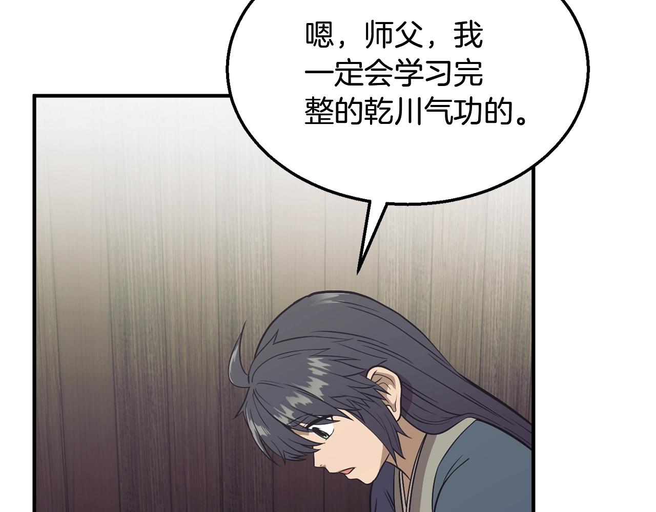 第2话 秘密191