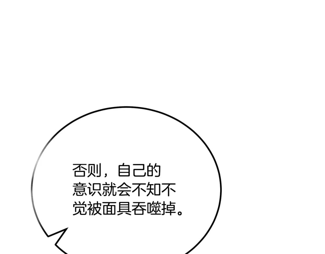 第100话 新的开始185