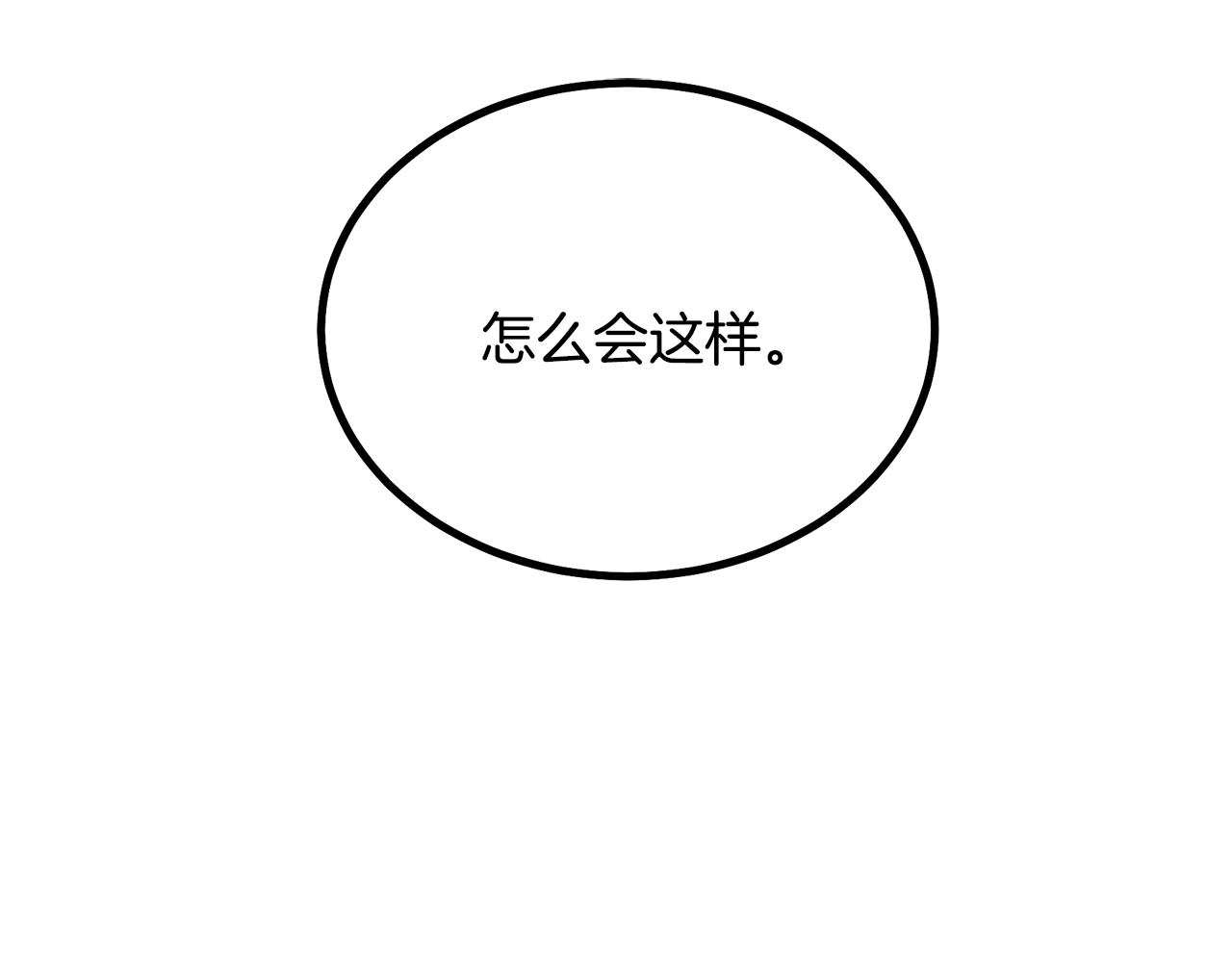 第37话 门派危机91