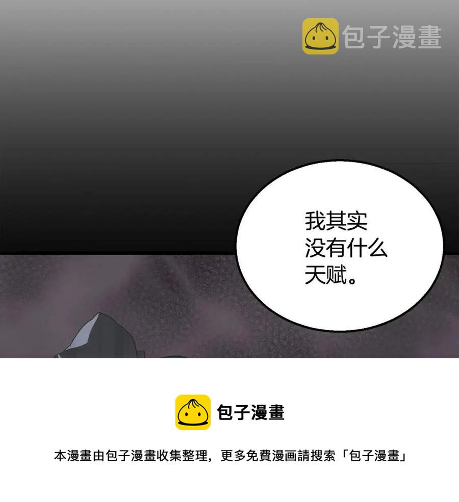 第12话 无臂高人44