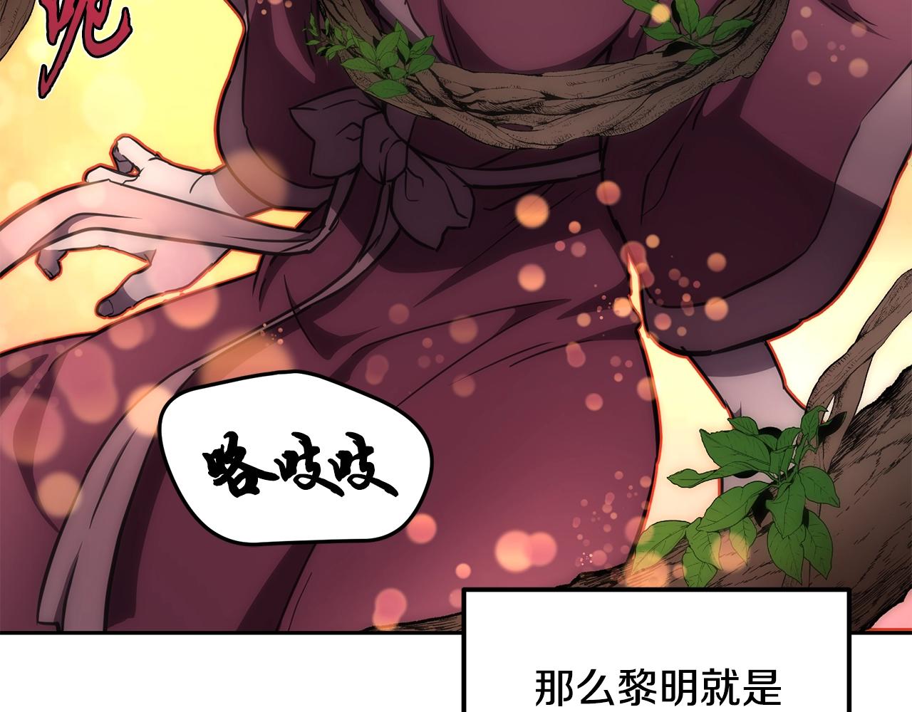 第39话 小姐的爱慕67