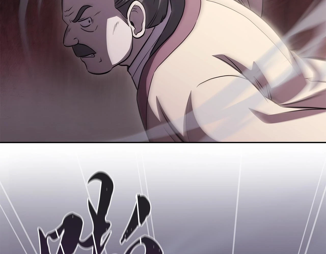 第83话 凶险之地45