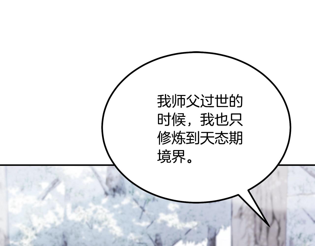 第70话 藏书阁52