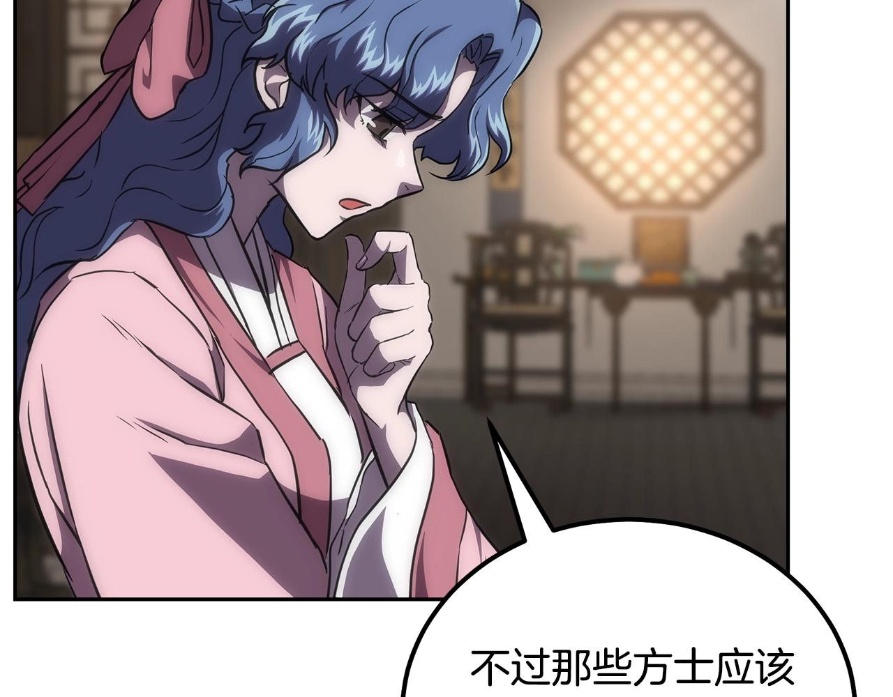 第39话 小姐的爱慕186