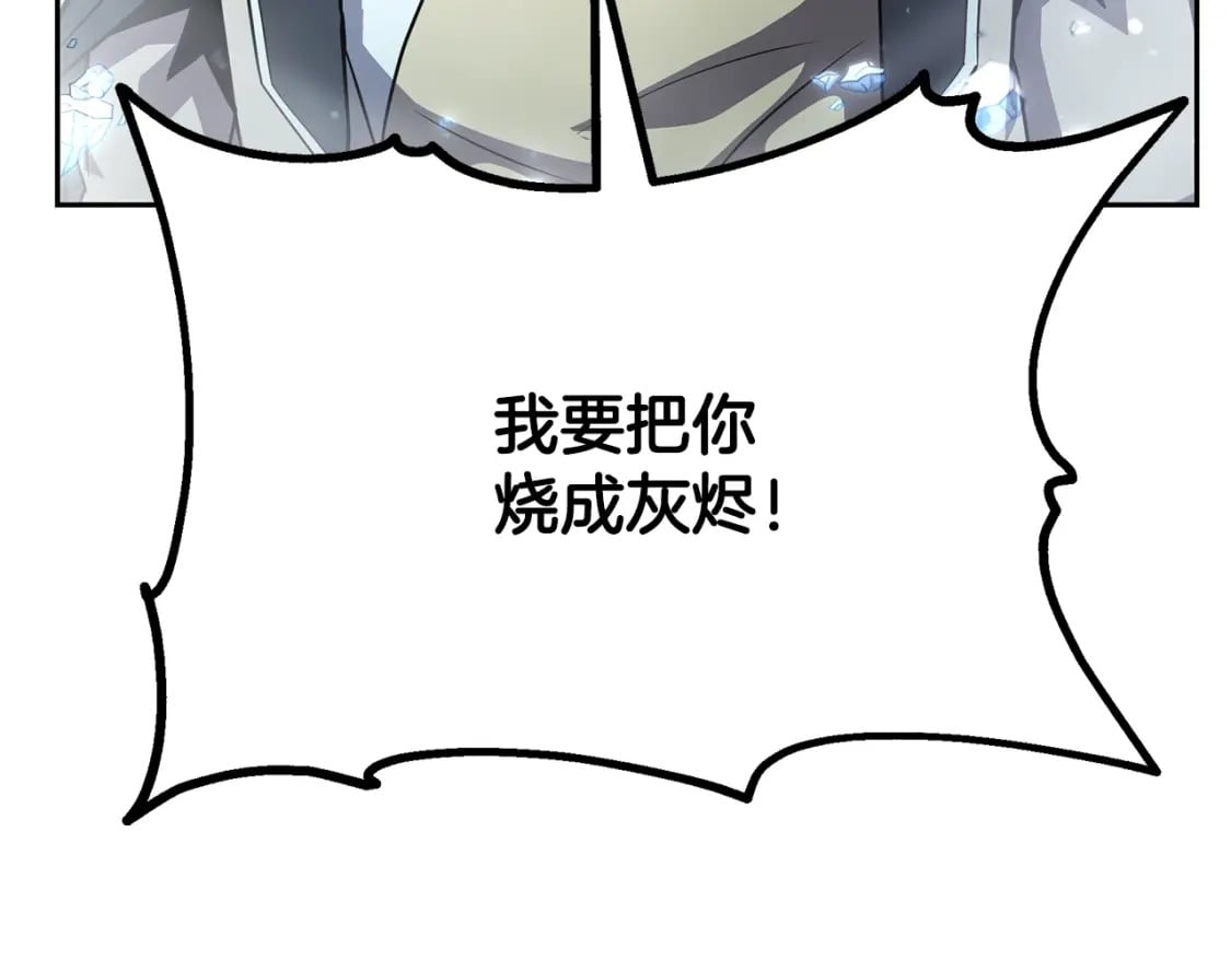 第99话 生死存亡116