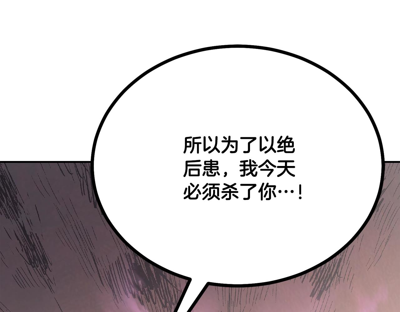 第25话 来者不善190