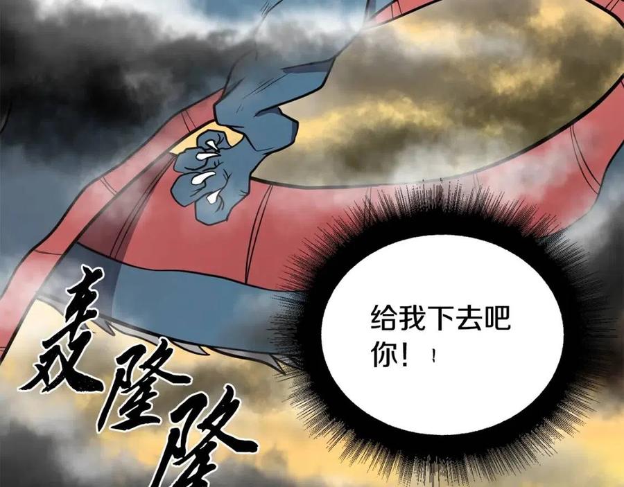 第15话 恐怖的对手217
