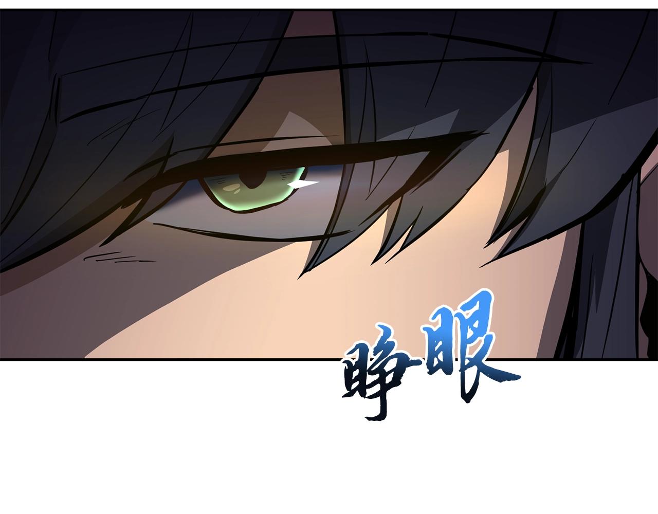第77话 达成阳广期106