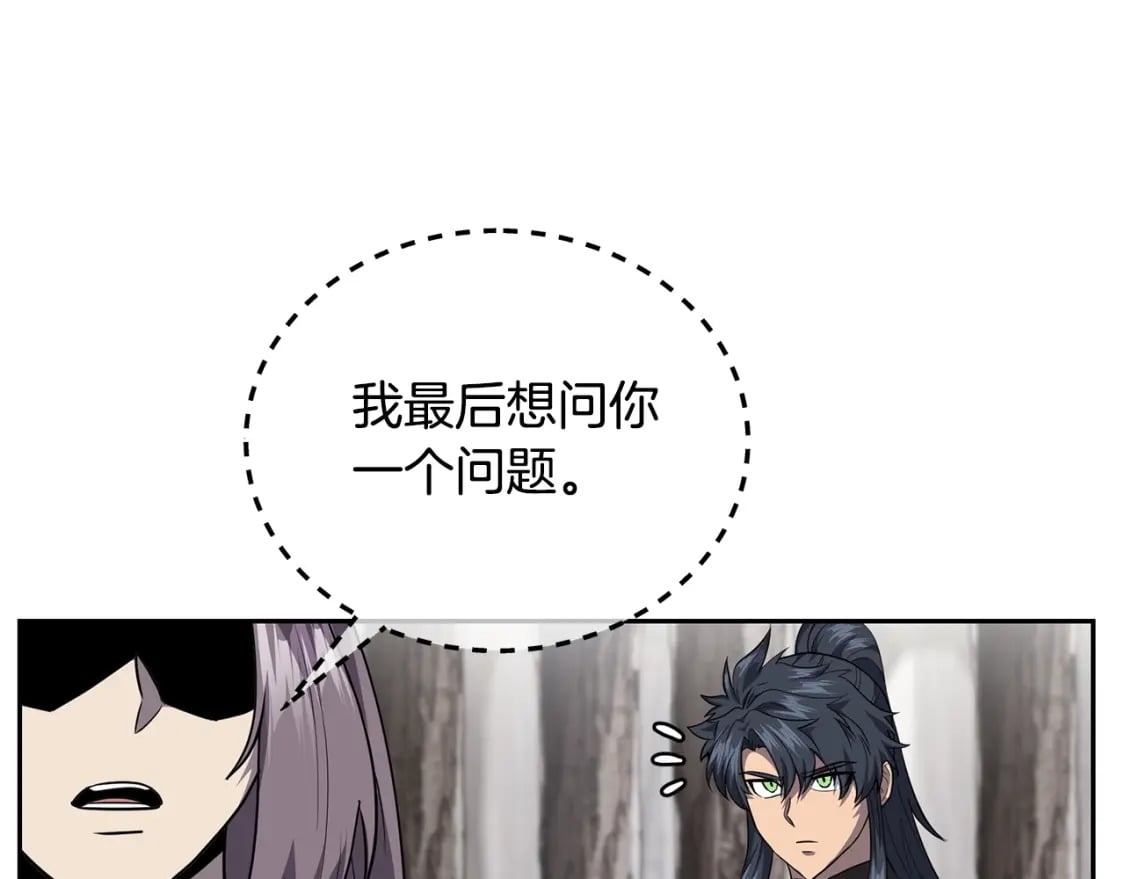 第87话 虎口拔牙26