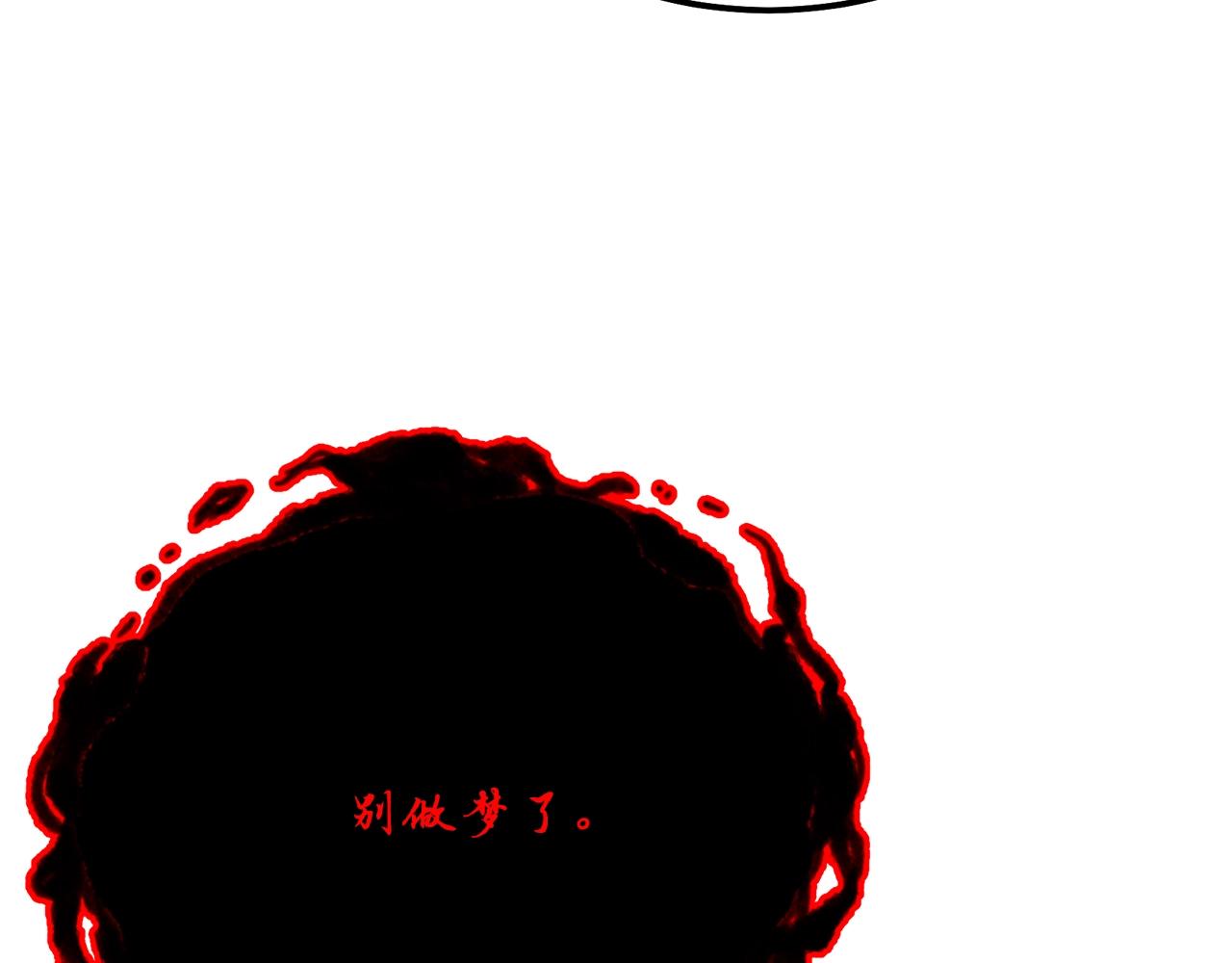 第53话 最后的绝招108