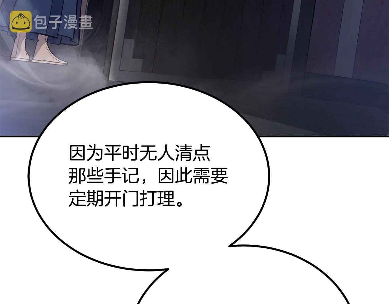 第70话 藏书阁180