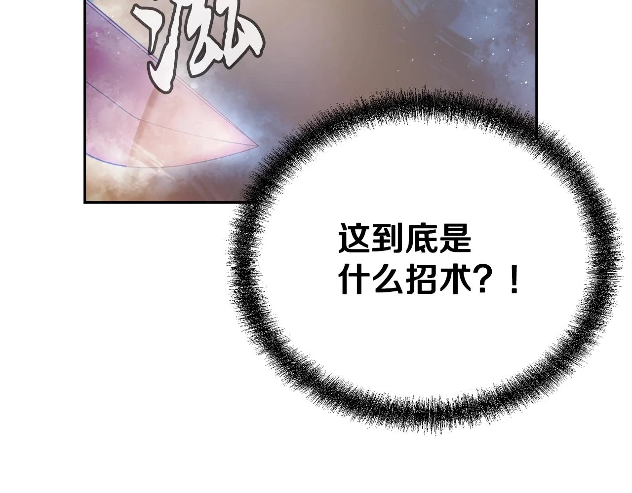 第80话 力挽狂澜152
