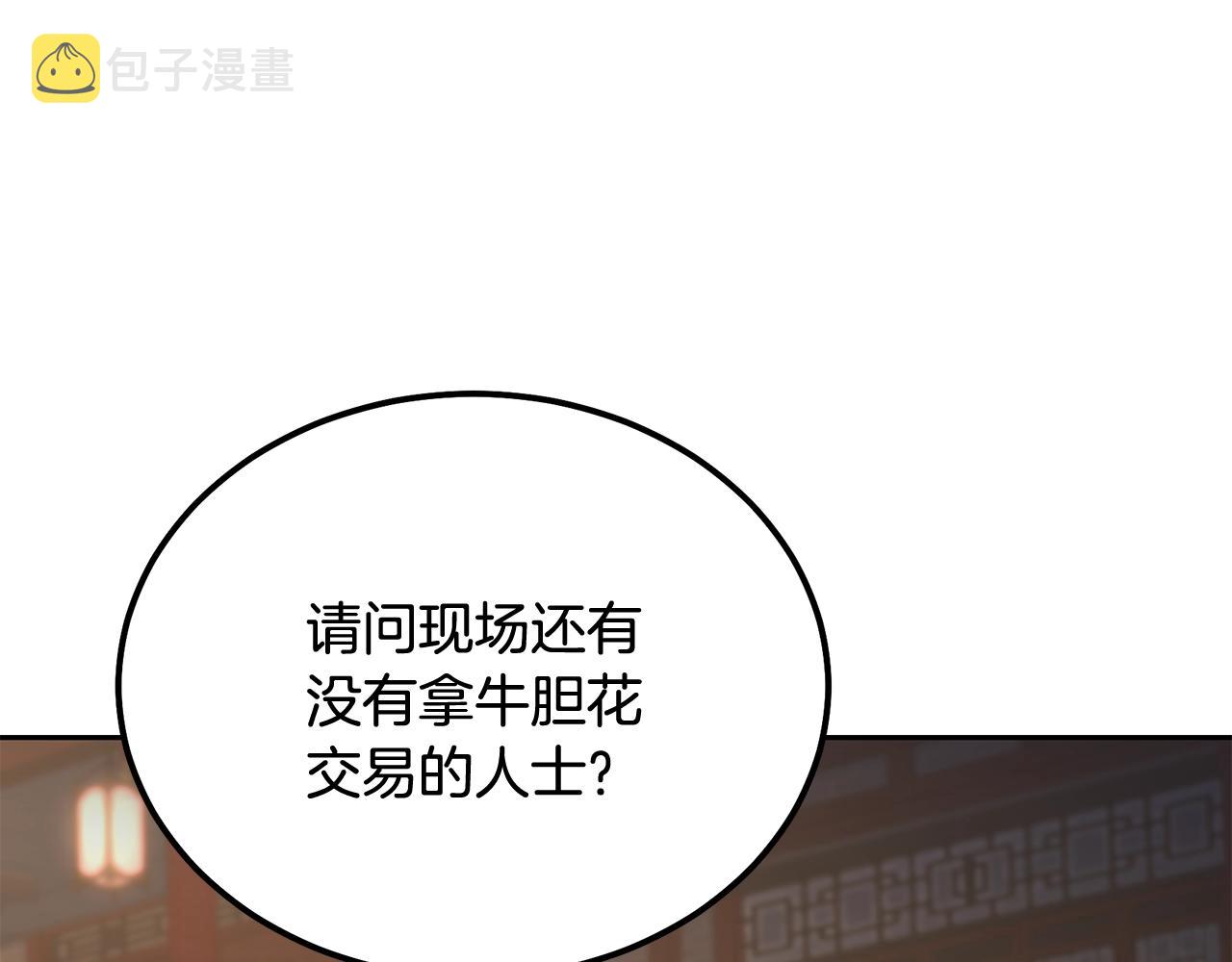 第42话 知己知彼16