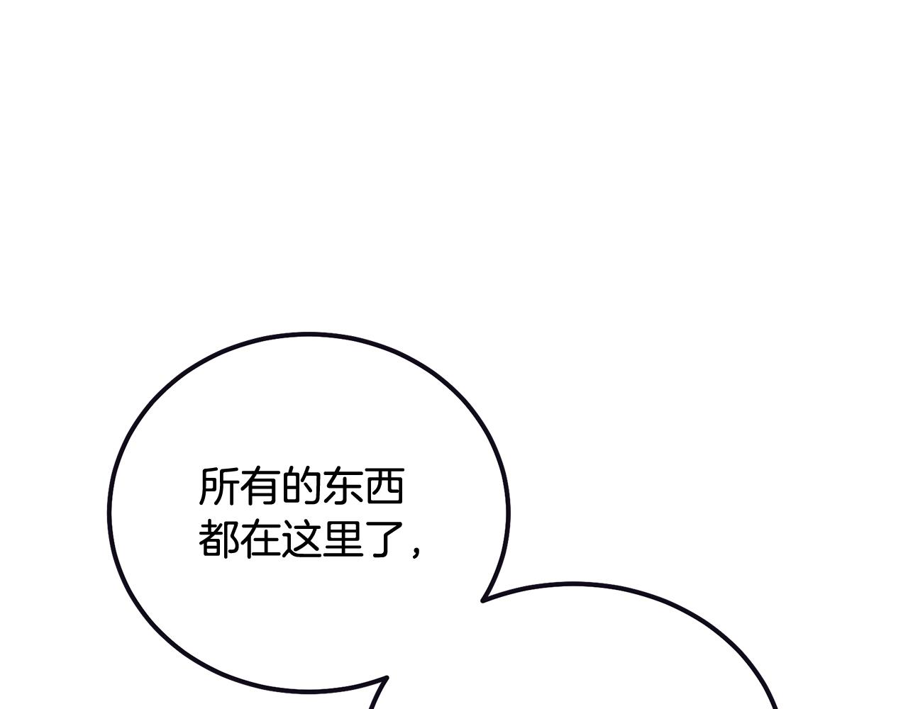 第51话 释放恶魔50