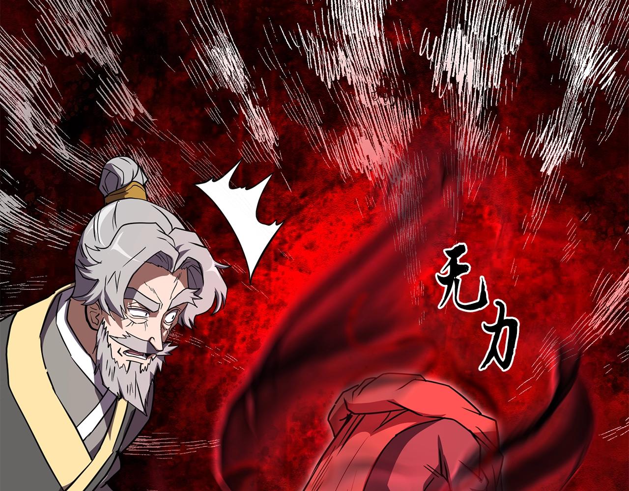 第51话 释放恶魔147