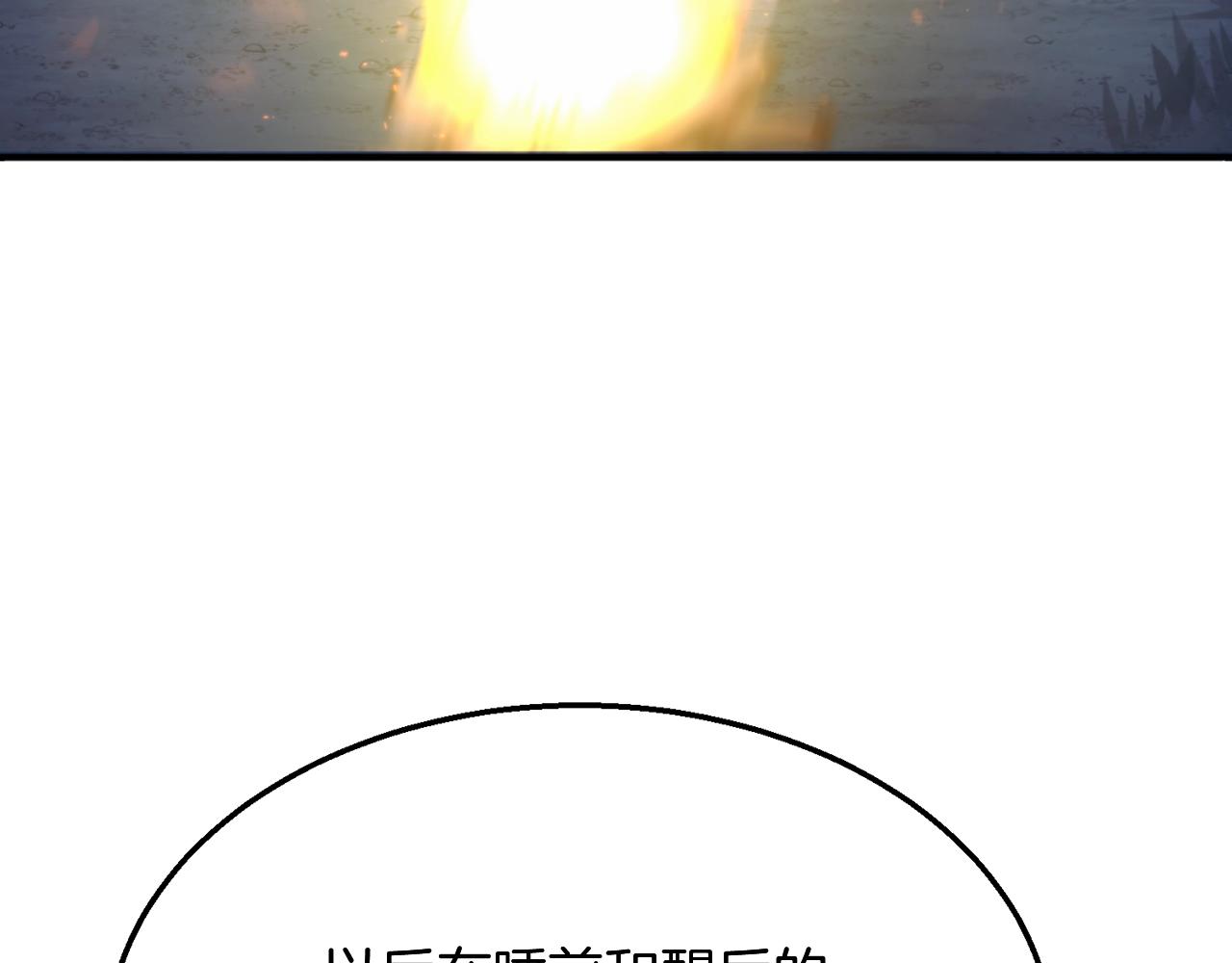 第2话 秘密98