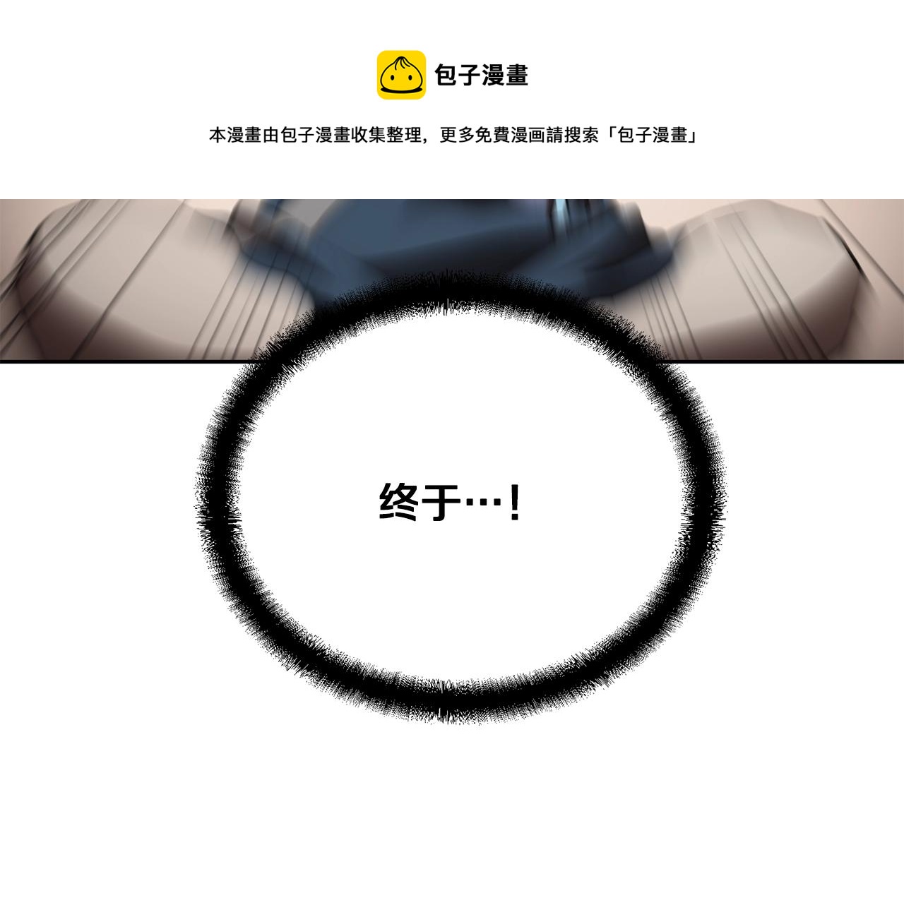 第46话 好戏开场60