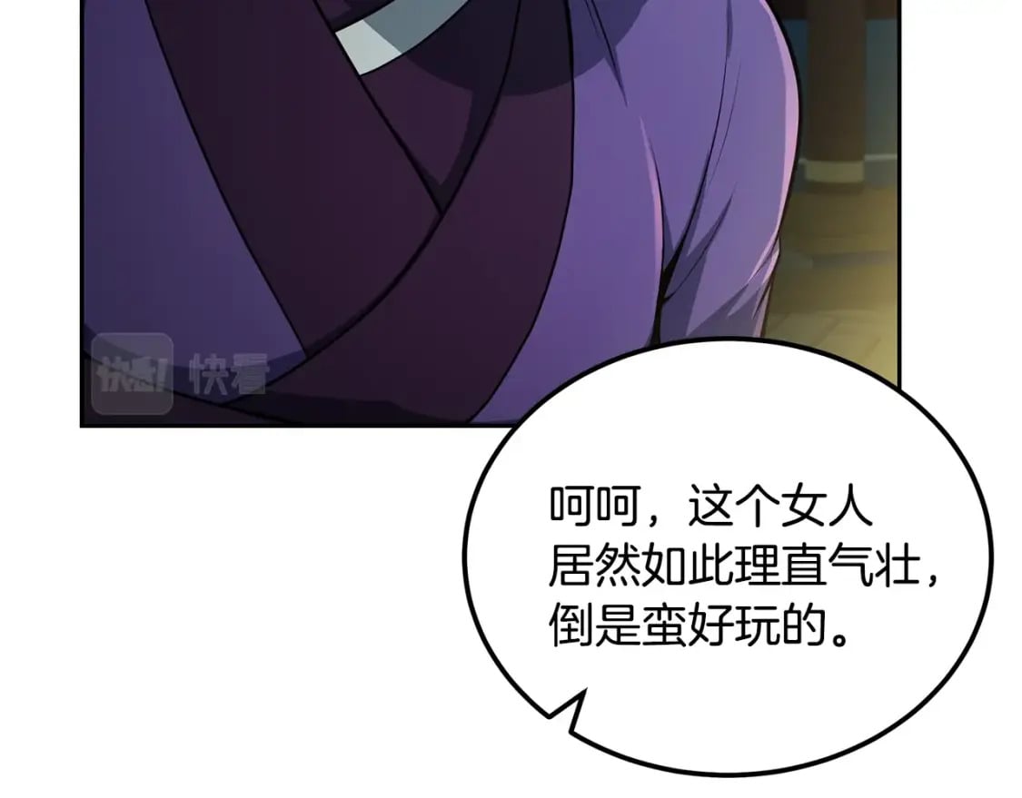 第96话 垂死挣扎151