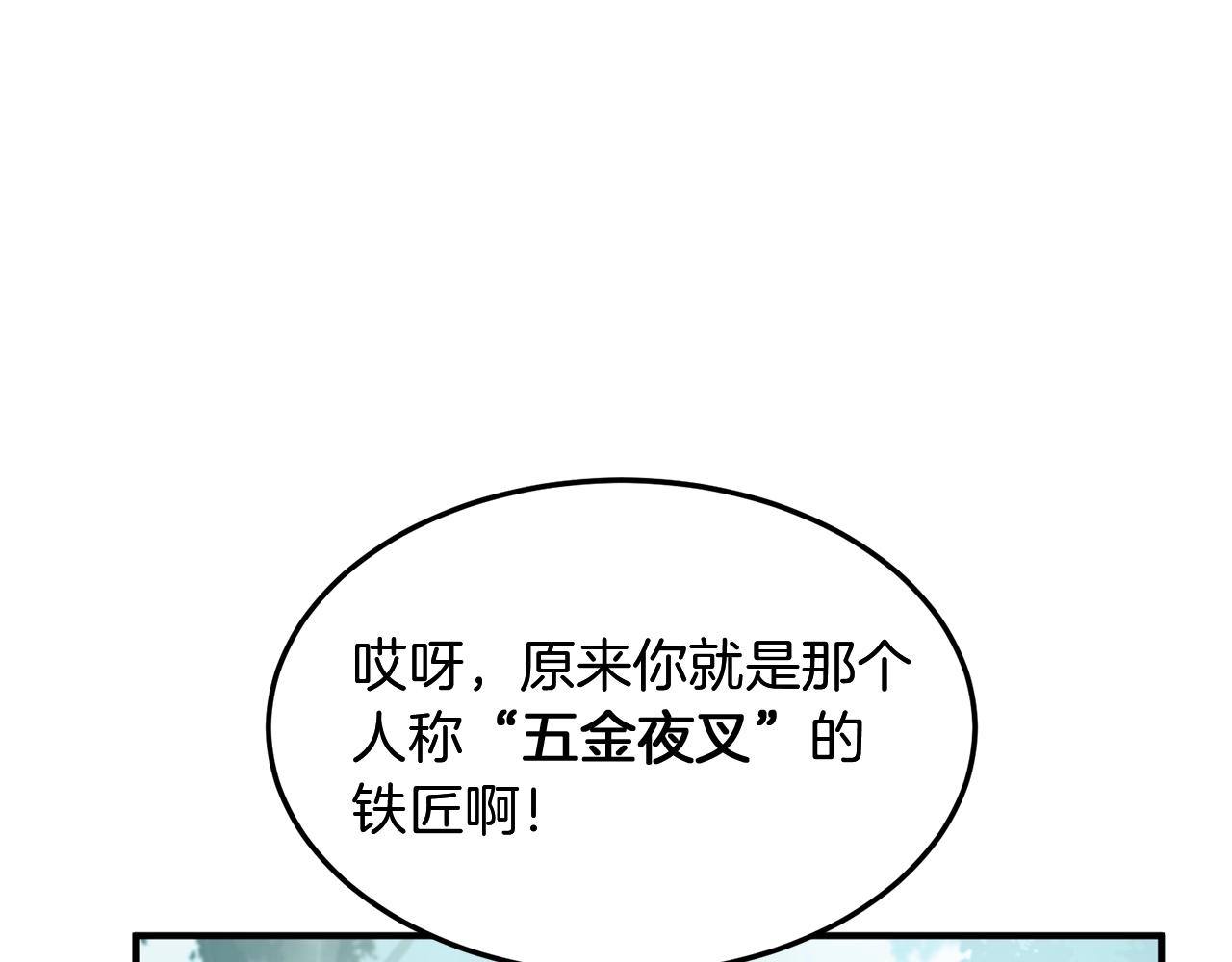 第1话 重获新生159