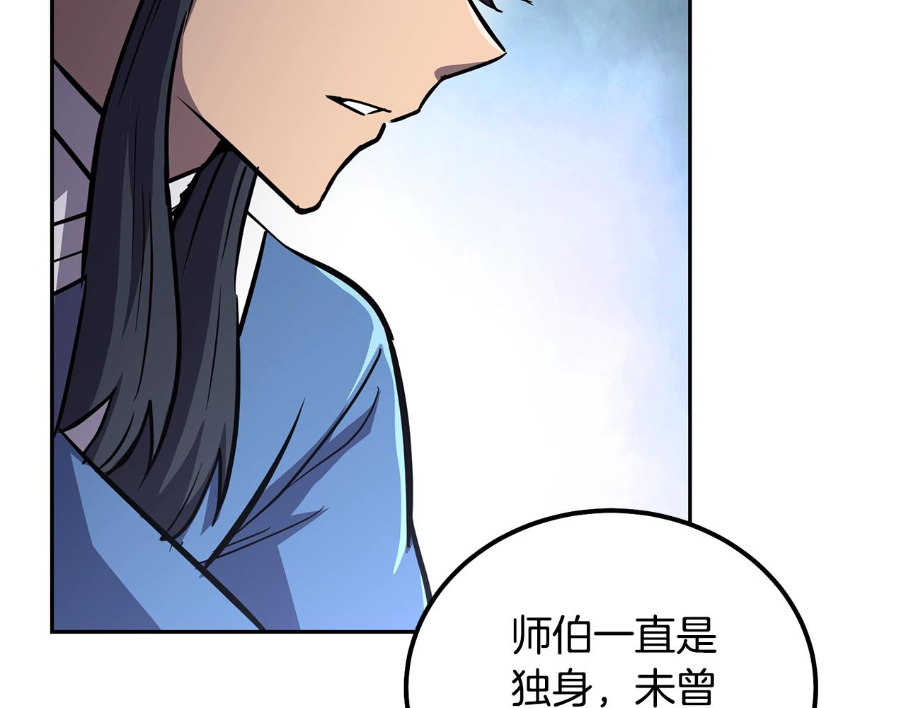 第67话 替天行道117
