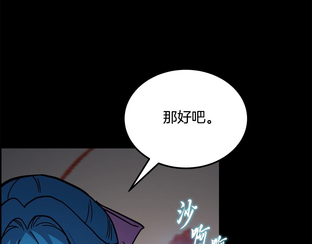 第64话 长期合作151