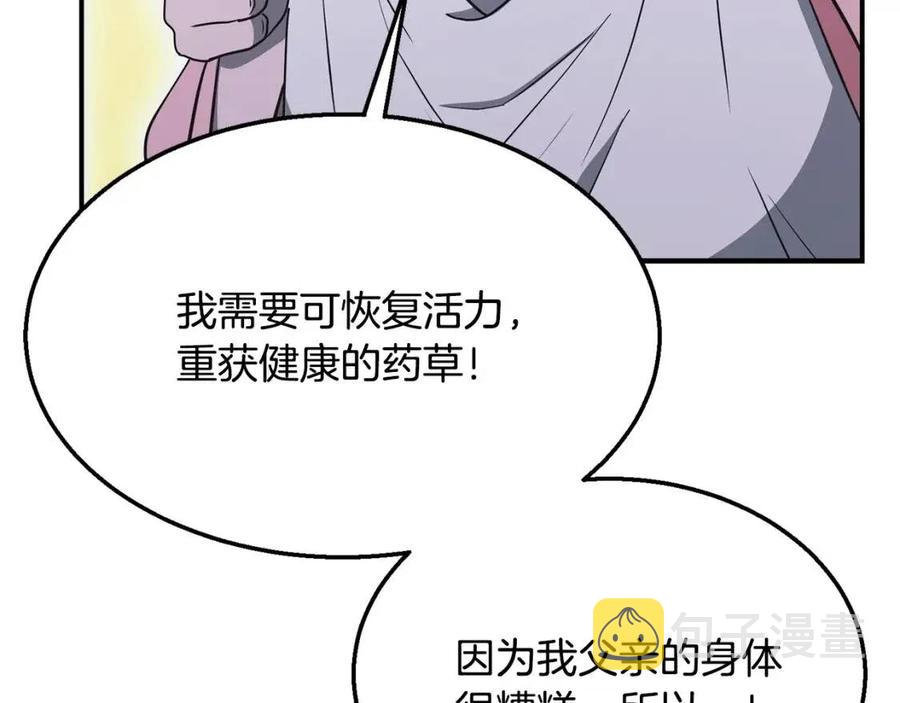 第19话 登陆异国141