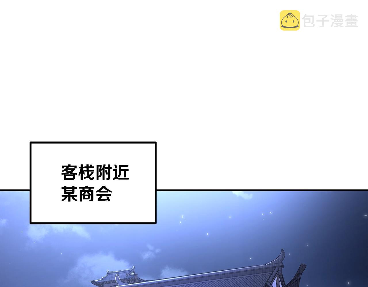 第57话 老友重逢191