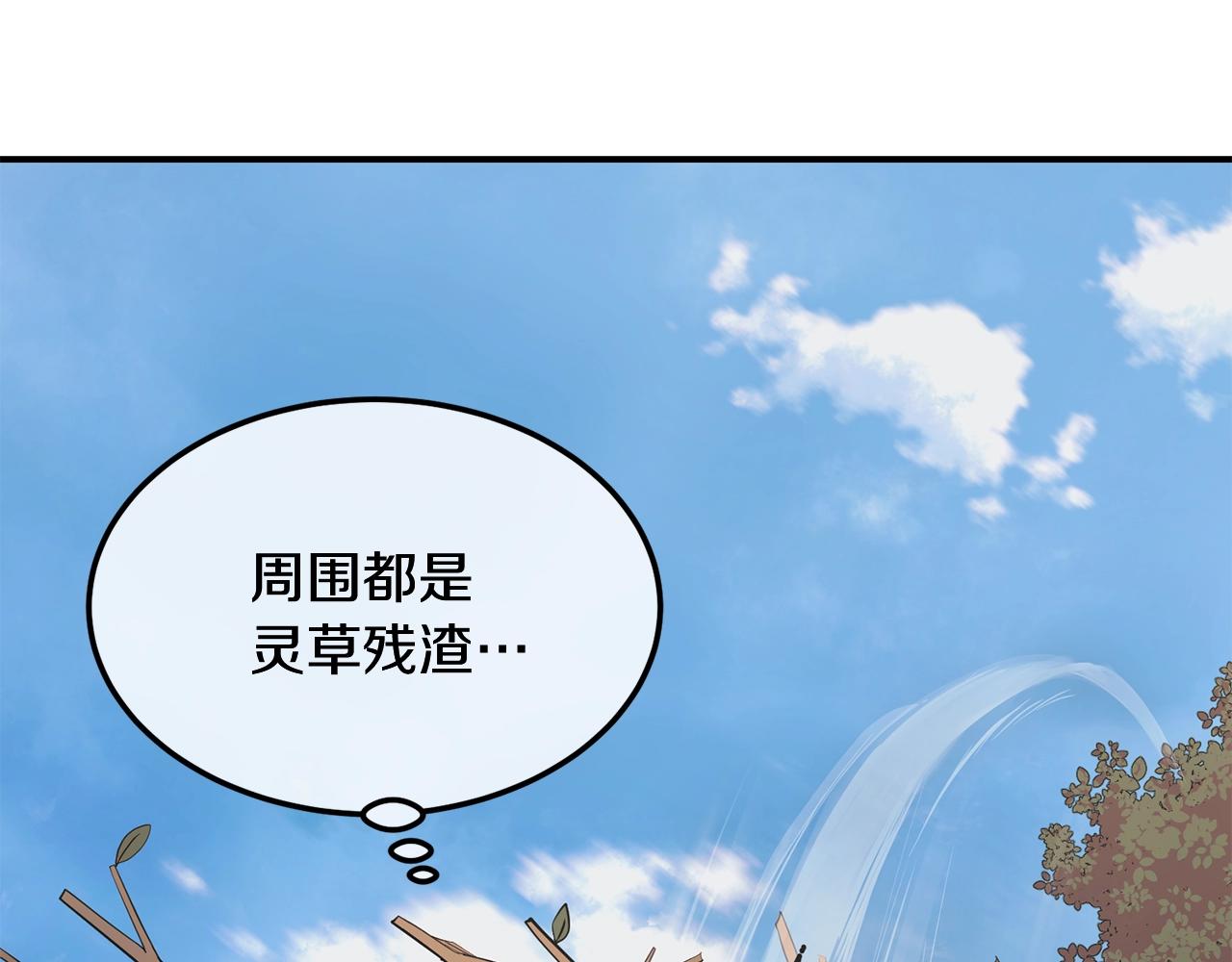 第6话 初遇女人18