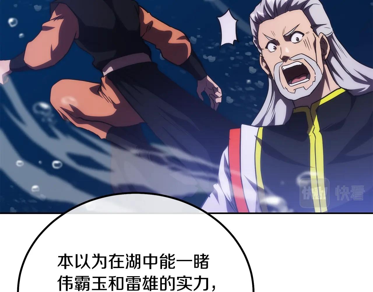 第49话 被迫开工159