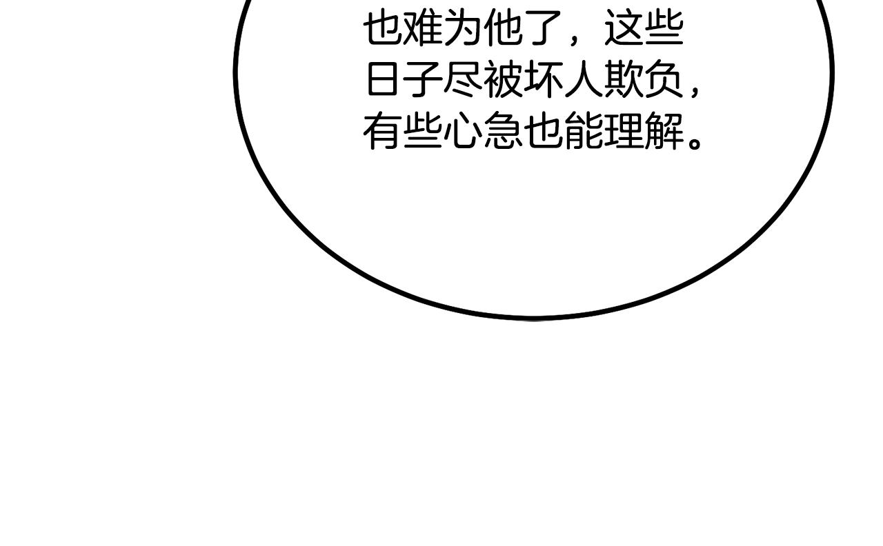第28话 达成卓灵期166