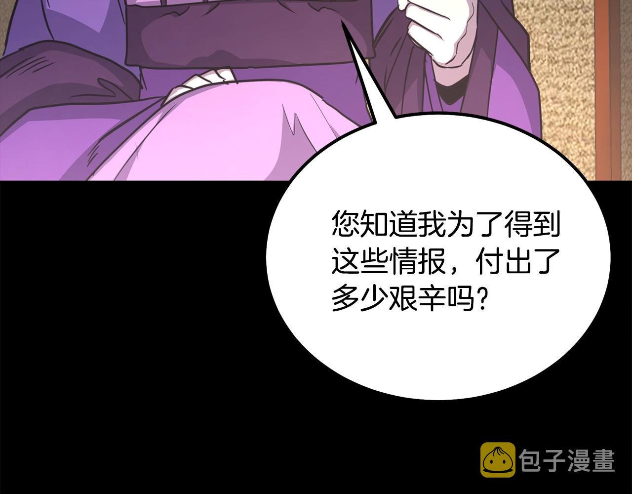 第64话 长期合作148