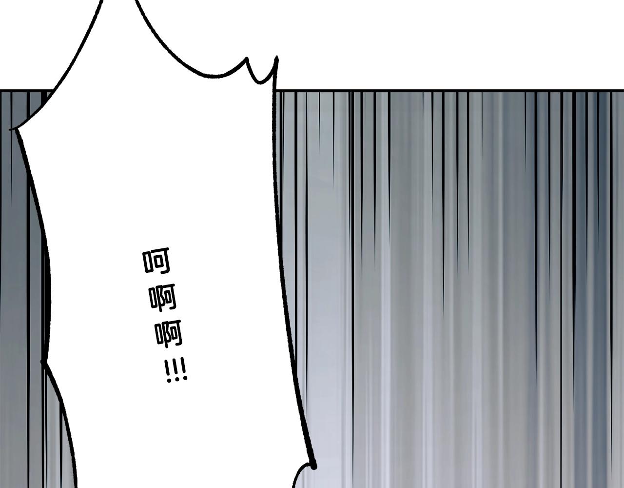 第26话 顶级妖兽202
