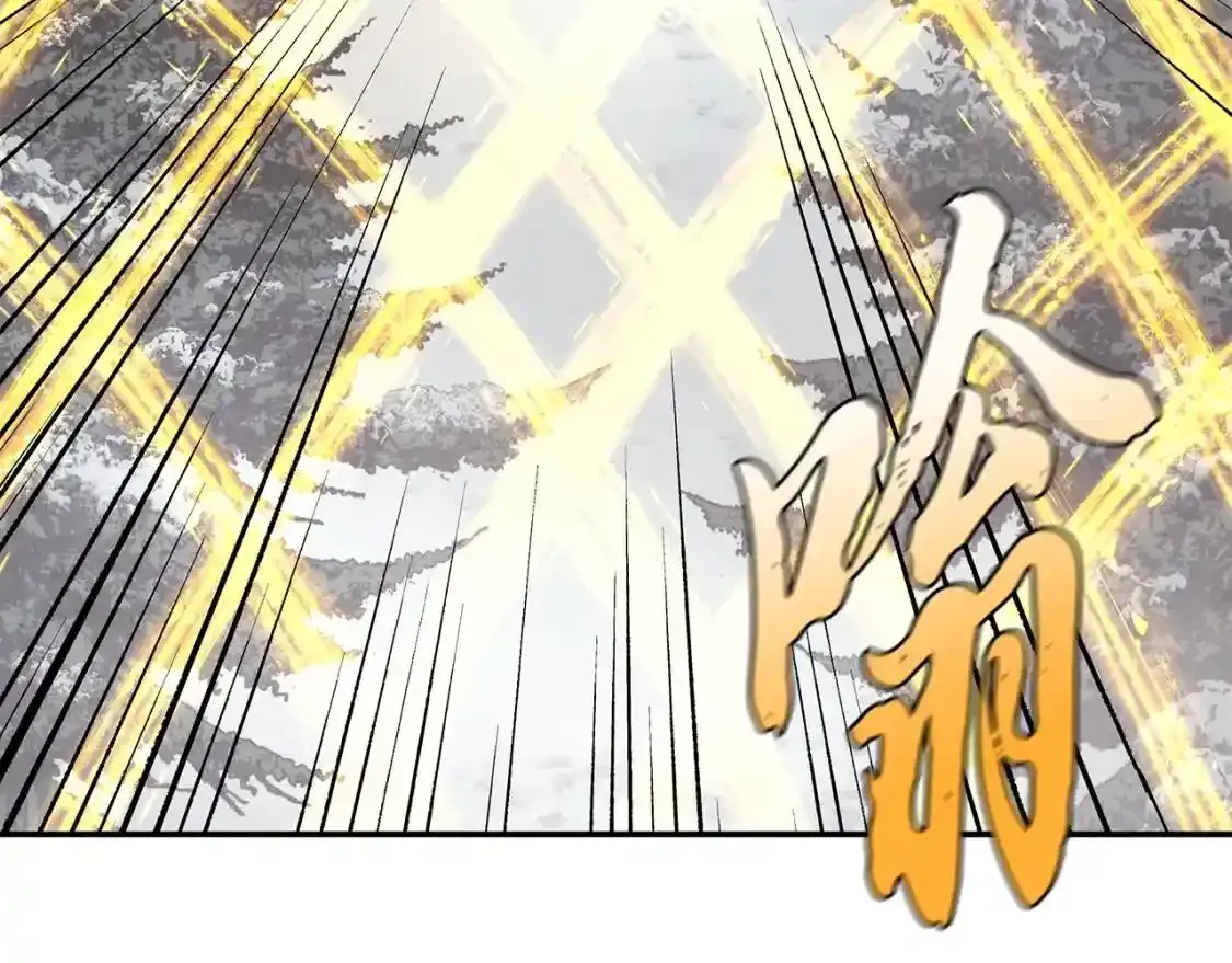 第22话 捕捉妖兽188