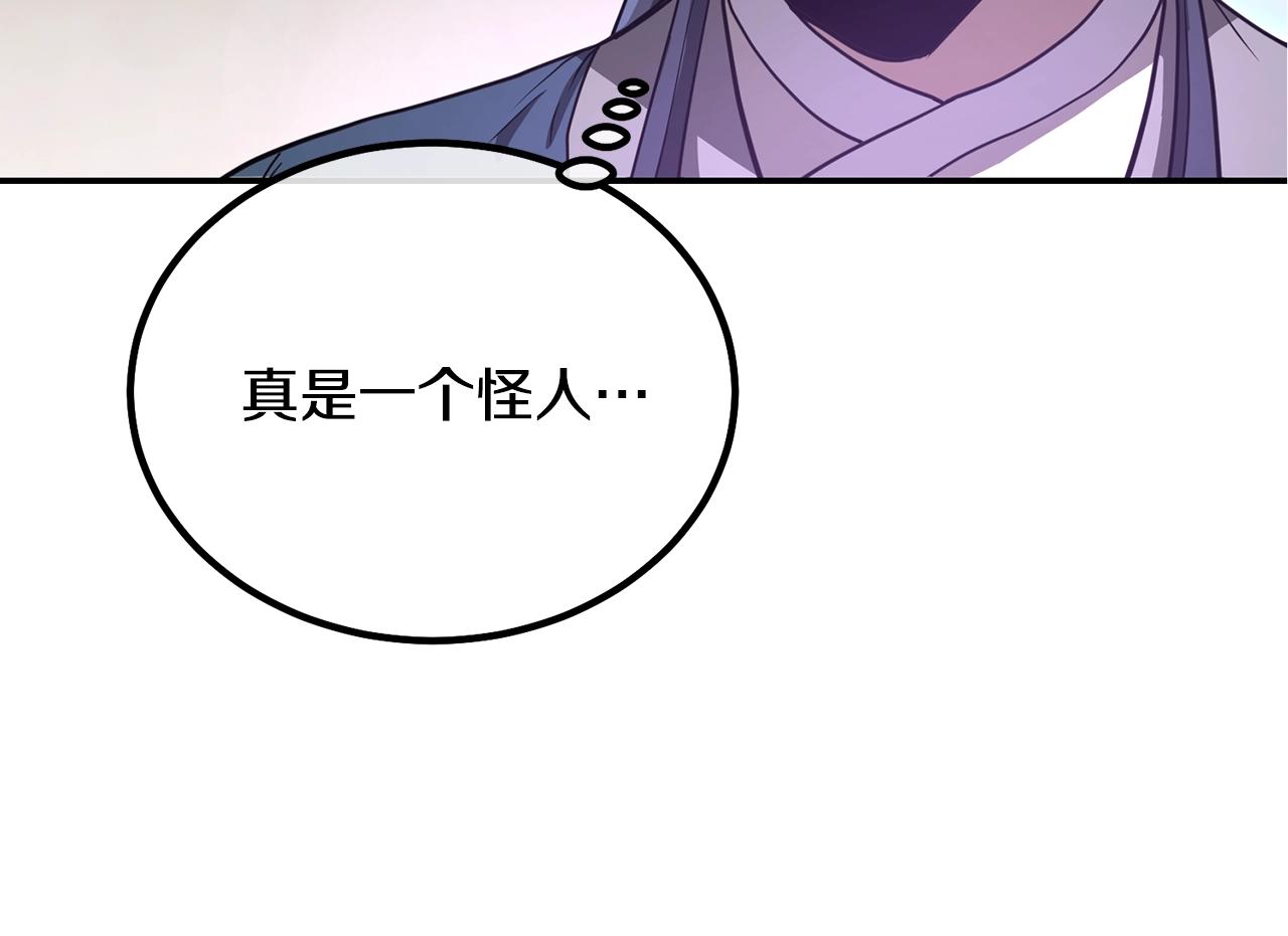 第28话 达成卓灵期83