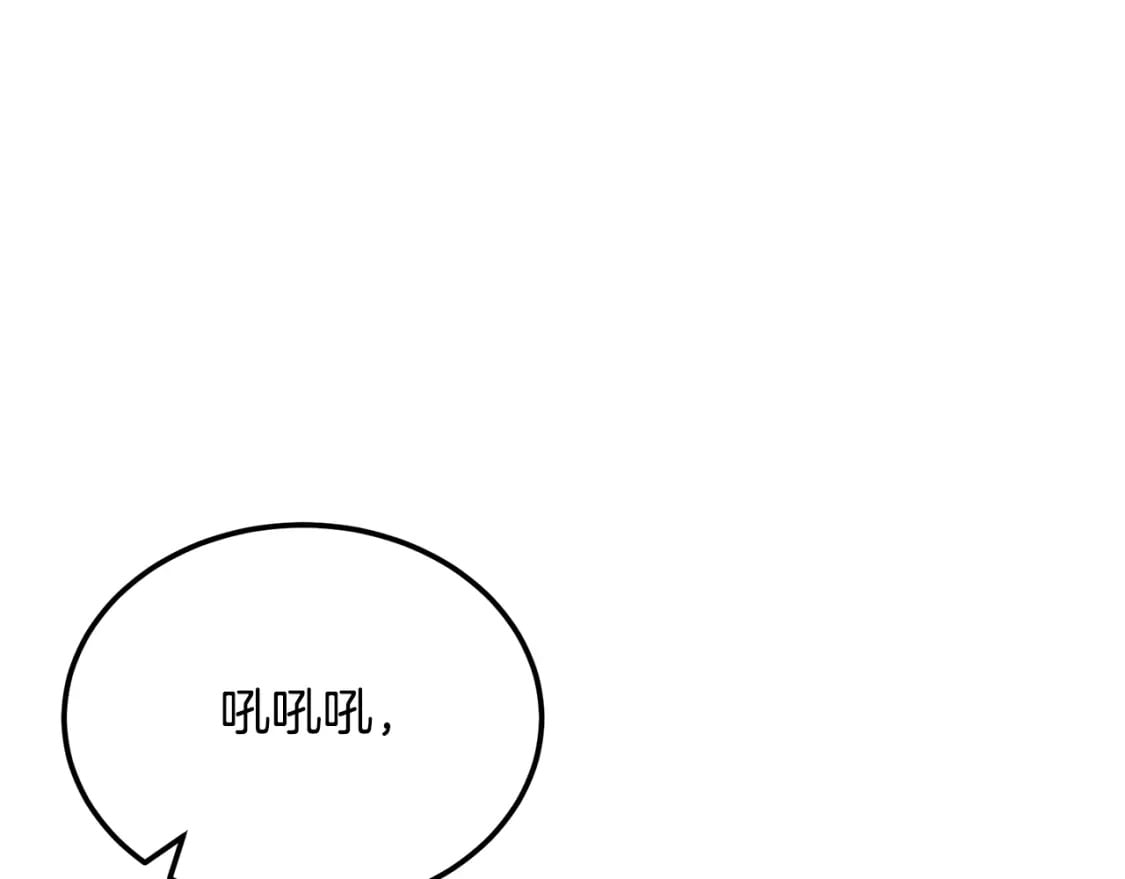 第93话 金丹的秘密115