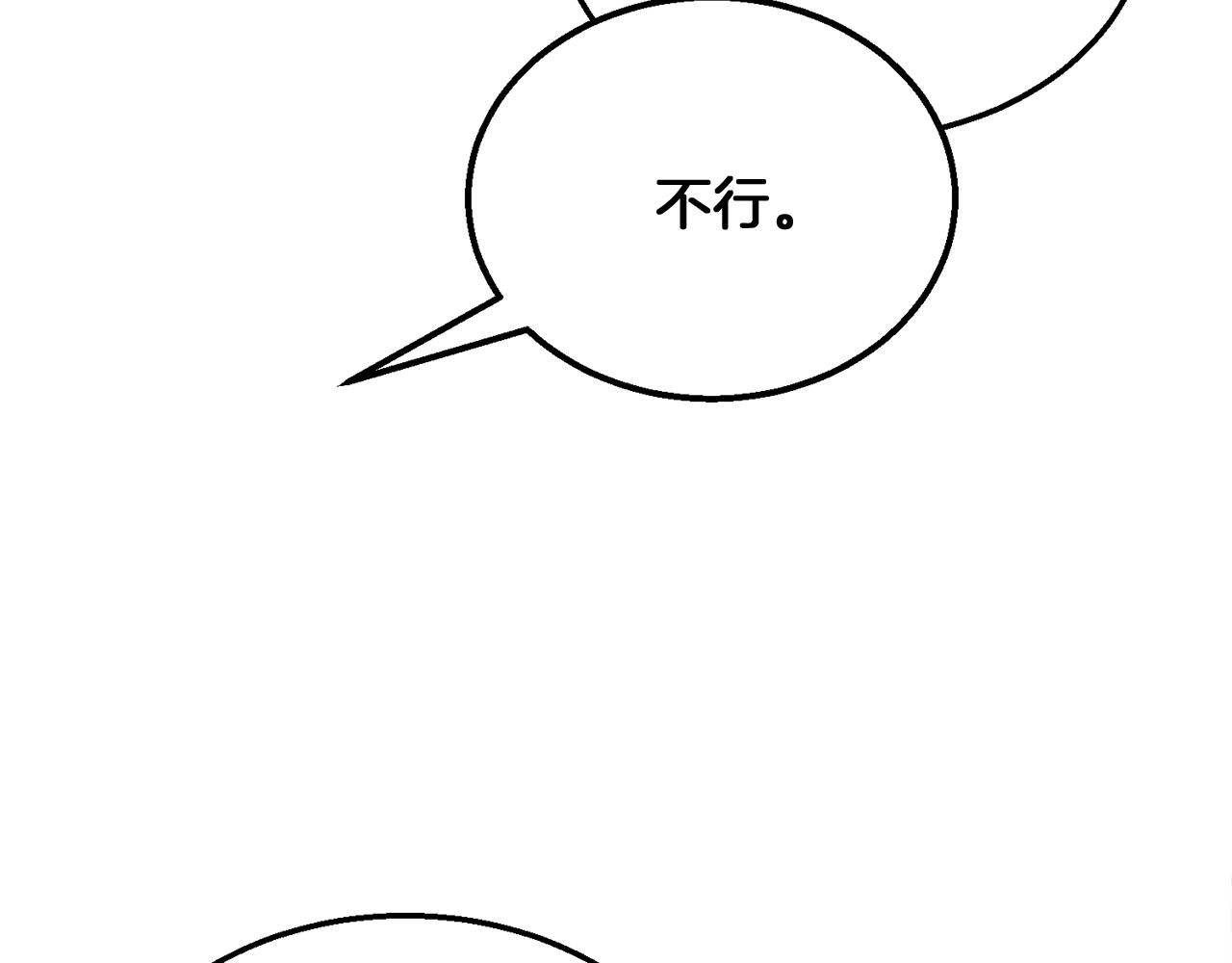 第2话 秘密38