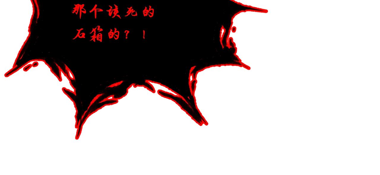 第52话 以怨报德103