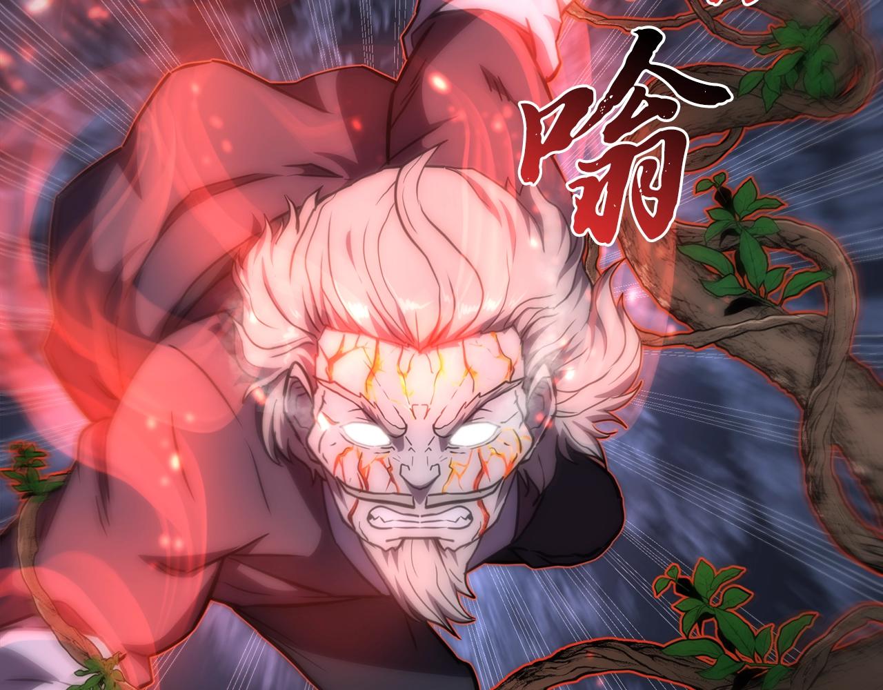 第39话 小姐的爱慕32