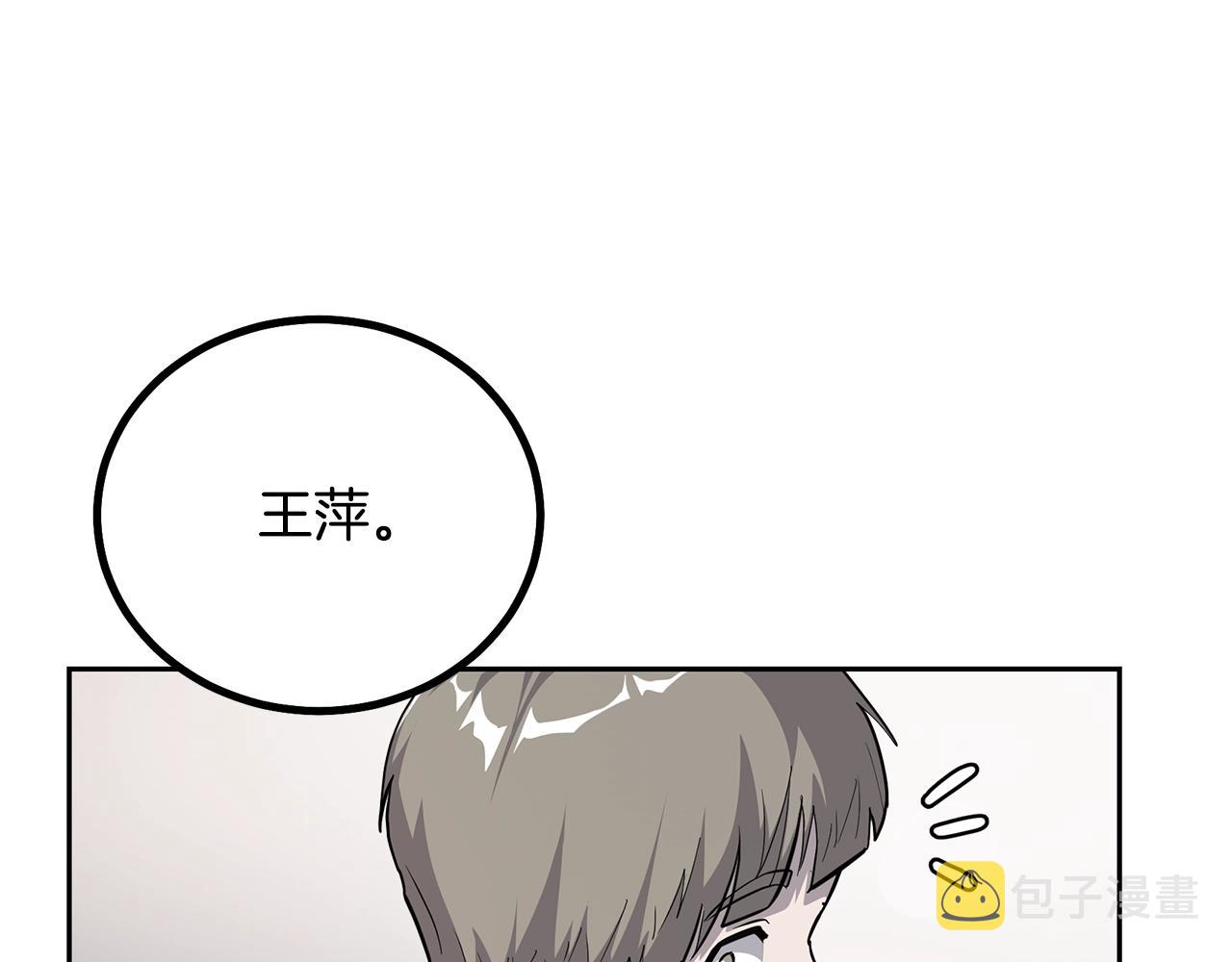 第70话 藏书阁84