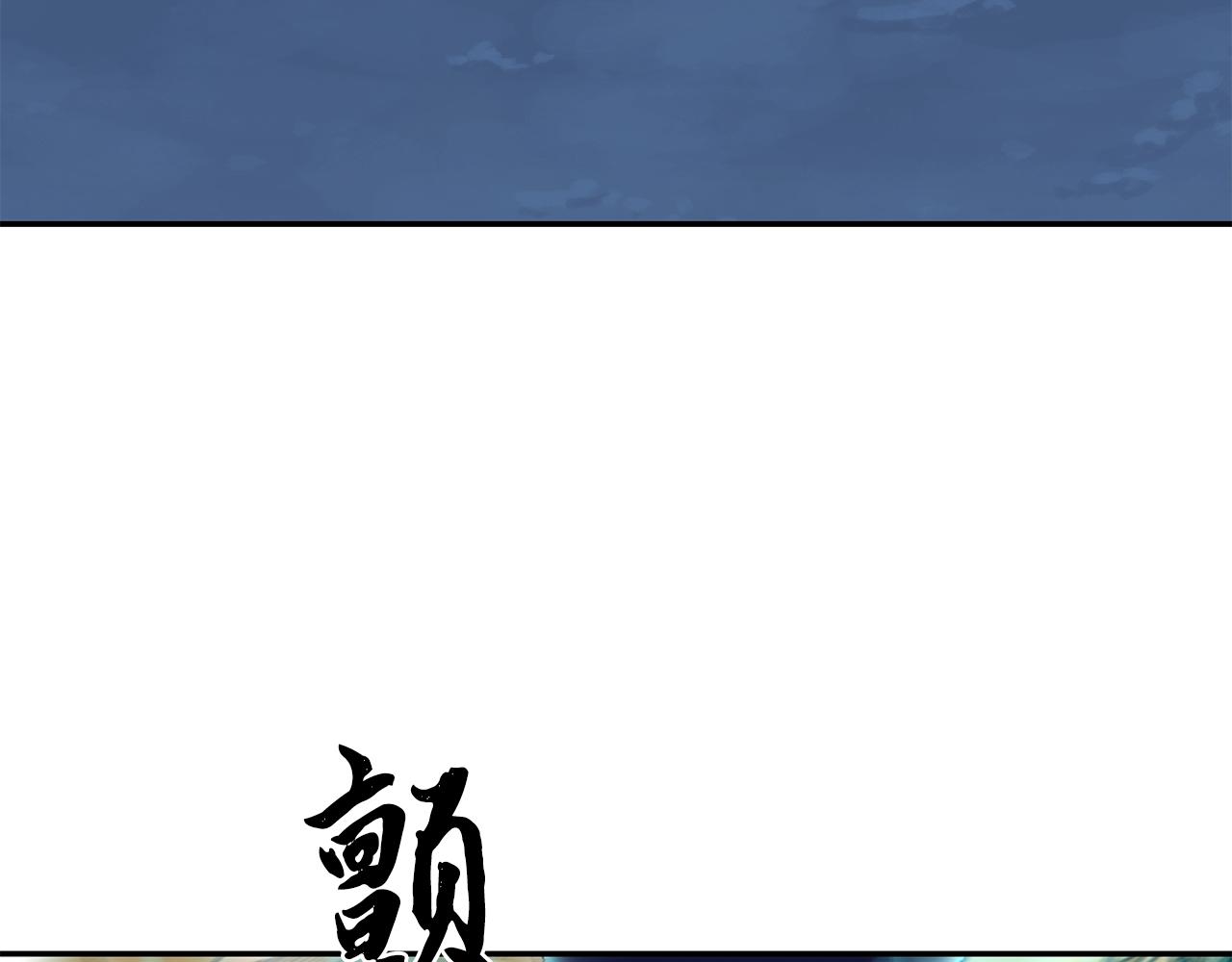 第32话 良师益友213