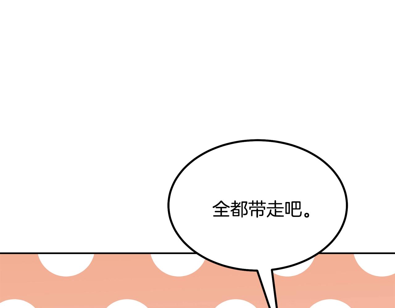 第35话 贵人再现212