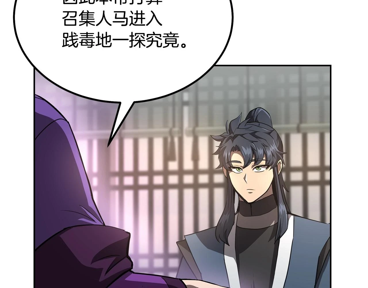 第81话 功成名就138