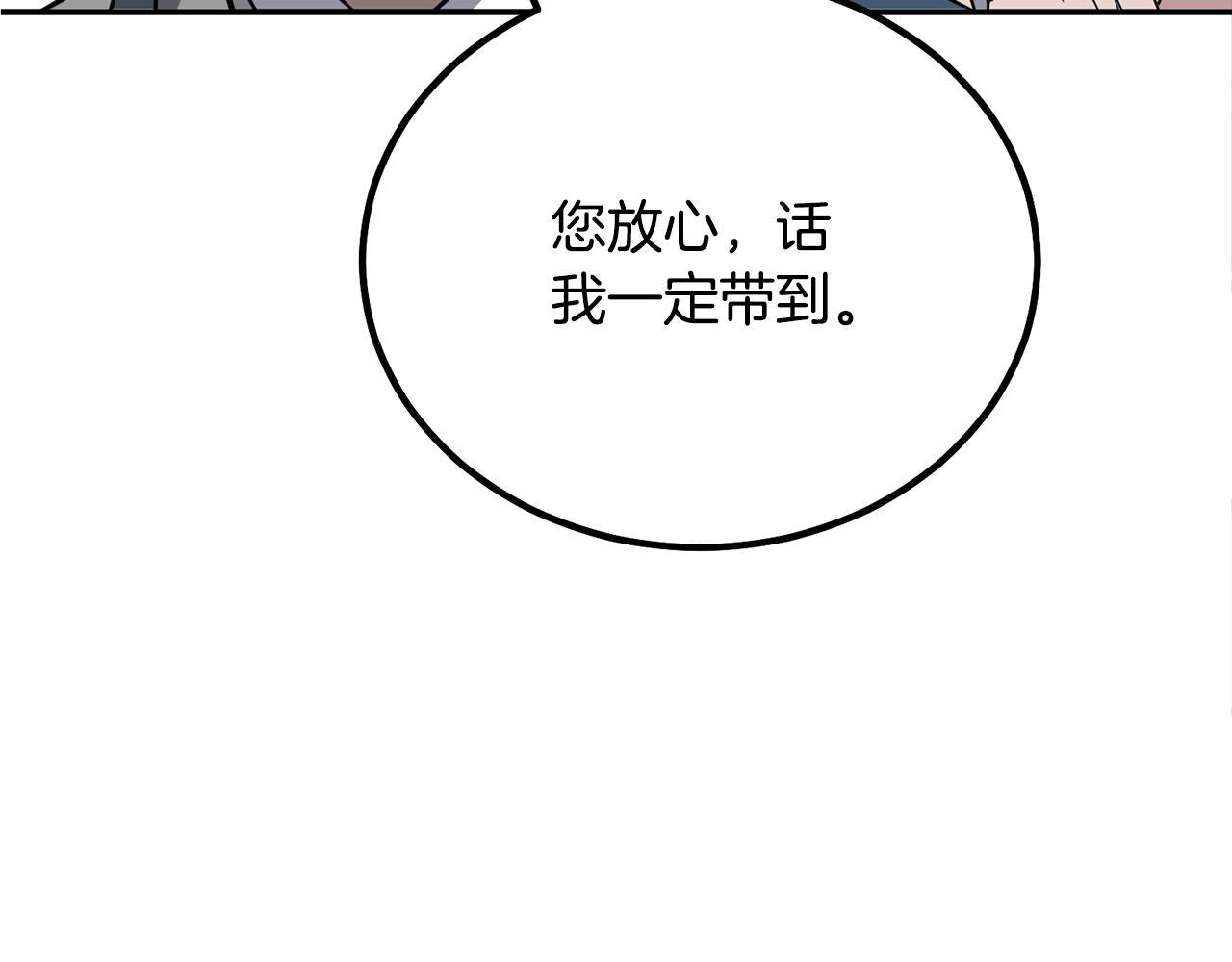 第30话 血雨腥风78