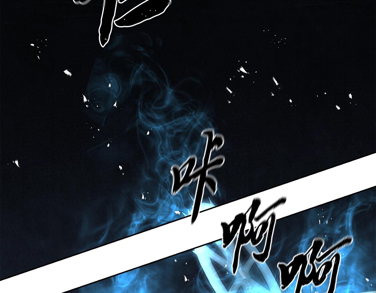 第43话 设计除贼126