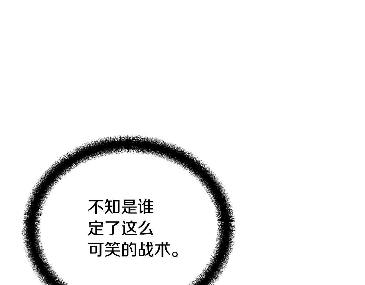 第62话 世纪之战72