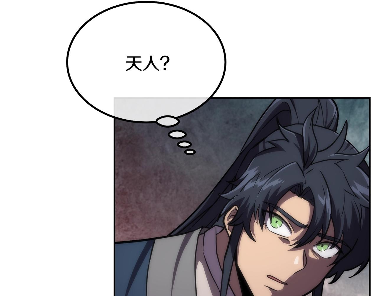 第38话 父亲的爱107